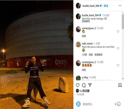 足球曝英超巨星考虑加盟沙特联赛，工资惊人